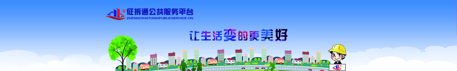 第一张轮播图片